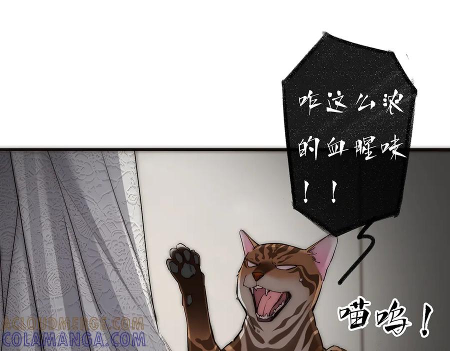 094终章欢迎回来！-恩公不做文人雅士-clevercool_（第17张）
