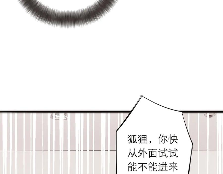 094终章欢迎回来！-恩公不做文人雅士-clevercool_（第14张）