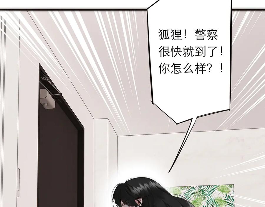 094终章欢迎回来！-恩公不做文人雅士-clevercool_（第10张）
