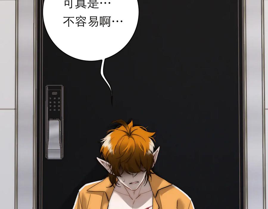 094终章欢迎回来！-恩公不做文人雅士-clevercool_（第8张）