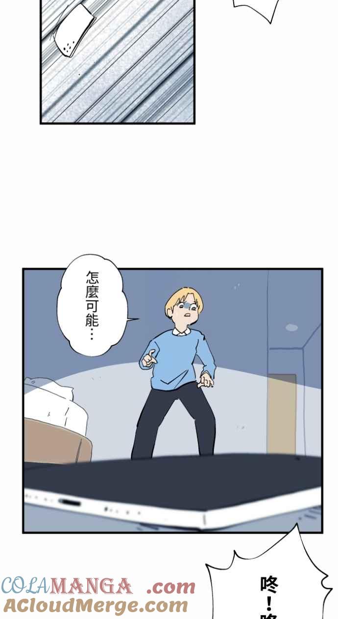 [第1030话]《女朋友》-百鬼夜行志・一夜怪谈之卷-阿慢（第9张）