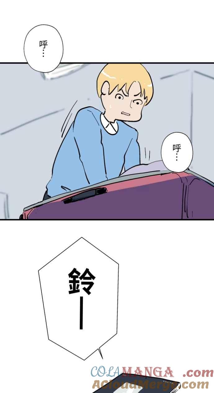 [第1030话]《女朋友》-百鬼夜行志・一夜怪谈之卷-阿慢（第5张）