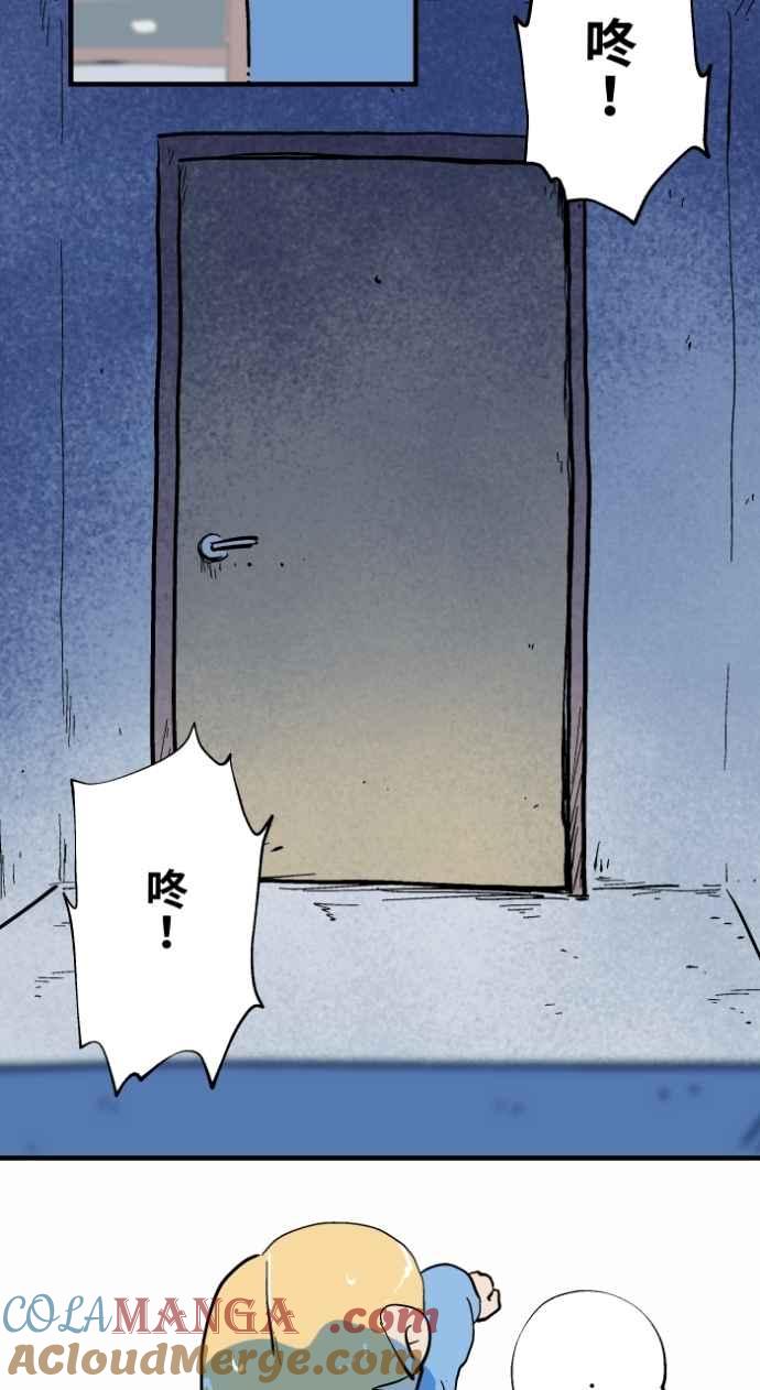 [第1030话]《女朋友》-百鬼夜行志・一夜怪谈之卷-阿慢（第11张）