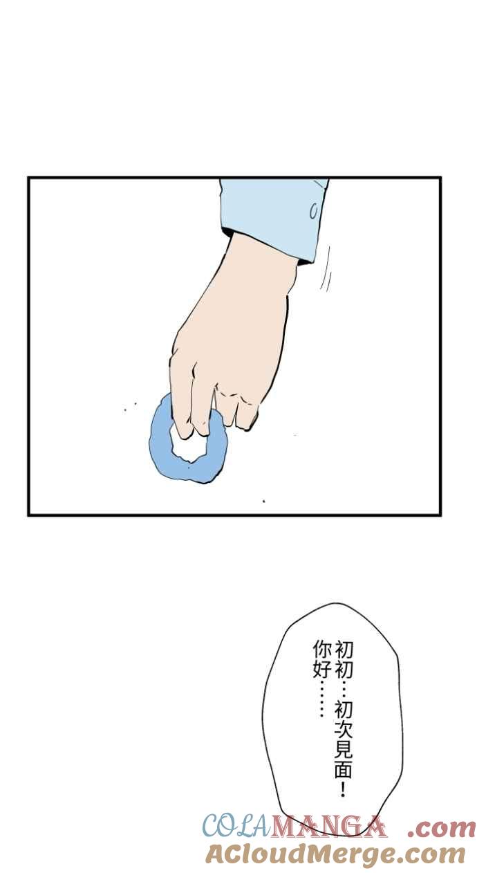 [第1032话]《告白》-百鬼夜行志・一夜怪谈之卷-阿慢（第25张）