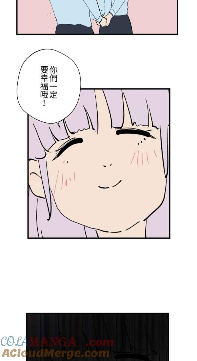 [第1032话]《告白》-百鬼夜行志・一夜怪谈之卷-阿慢（第33张）