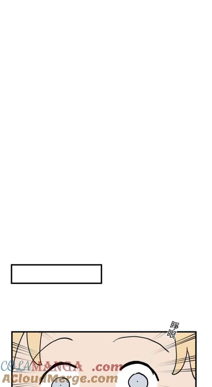 [第1032话]《告白》-百鬼夜行志・一夜怪谈之卷-阿慢（第35张）