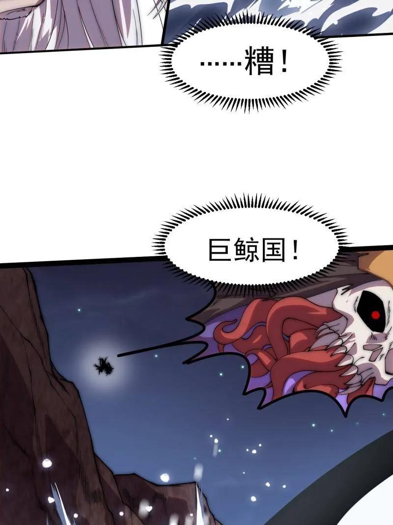 第1177话：大扫除-开局一座山-娱乐没错（第17张）