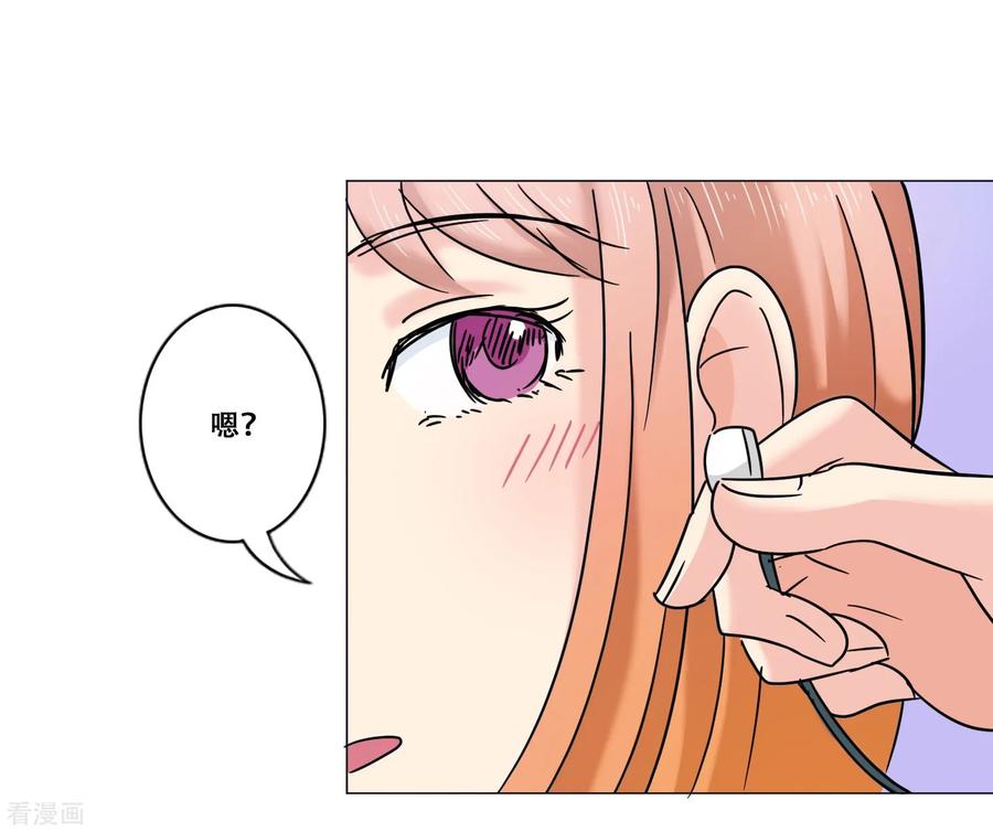 第15话约会-Heartbeat-北京神奇未来（第38张）