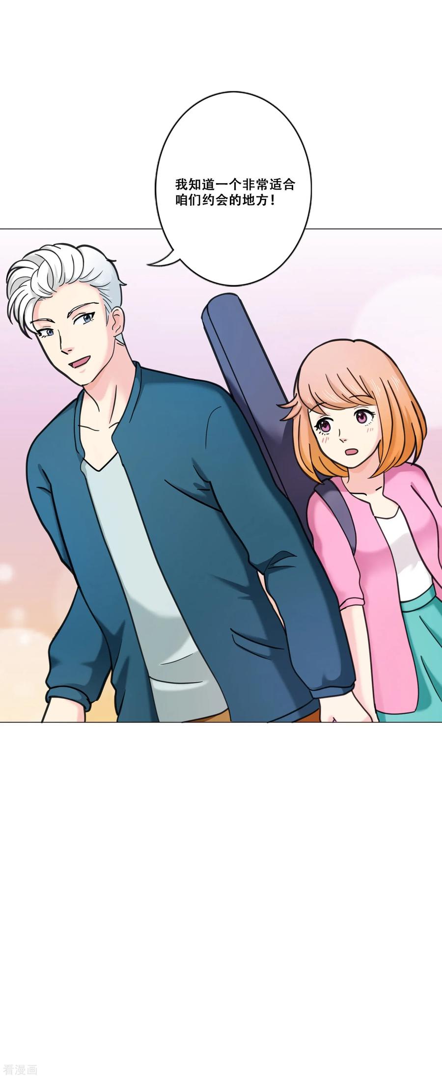 第15话约会-Heartbeat-北京神奇未来（第30张）