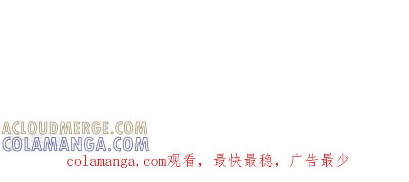 第38话-姻缘代理人-仟绘动漫（第11张）