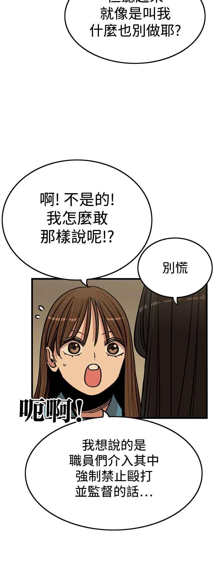 第399话-妹力大头兵-Surry（第5张）