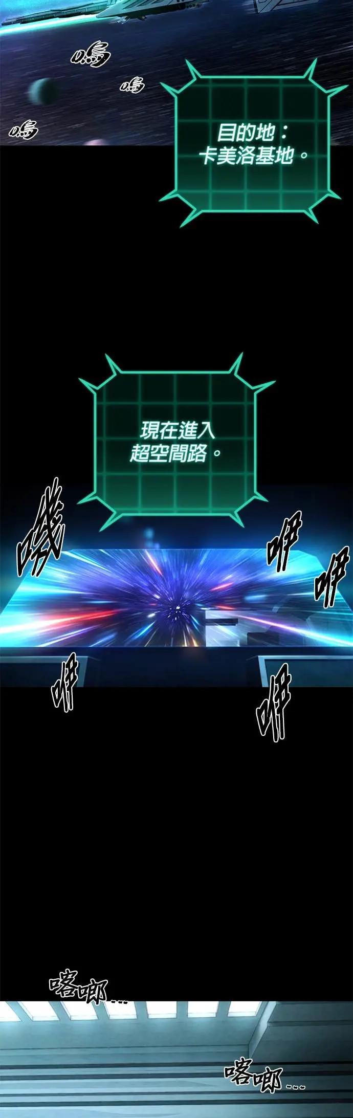 第131话刘宣禾(6)-勇士归来-奈落（第1张）