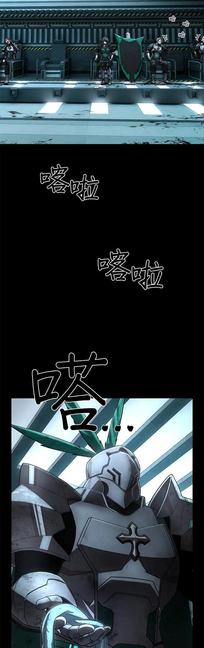第131话刘宣禾(6)-勇士归来-奈落（第2张）
