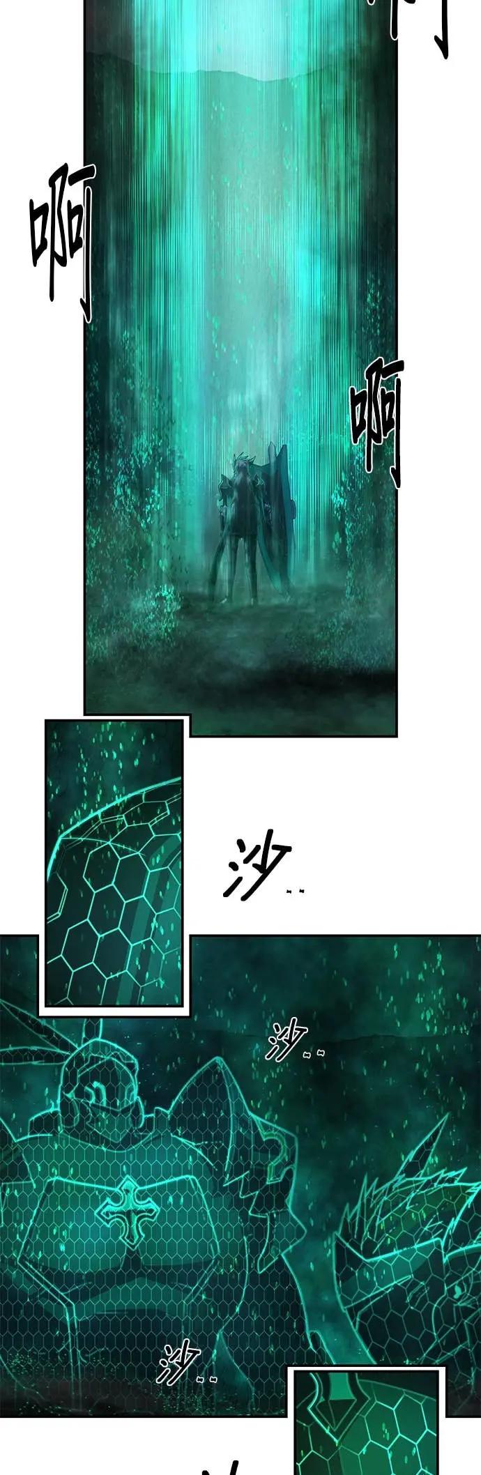 第132话刘宣禾(7)-勇士归来-奈落（第7张）