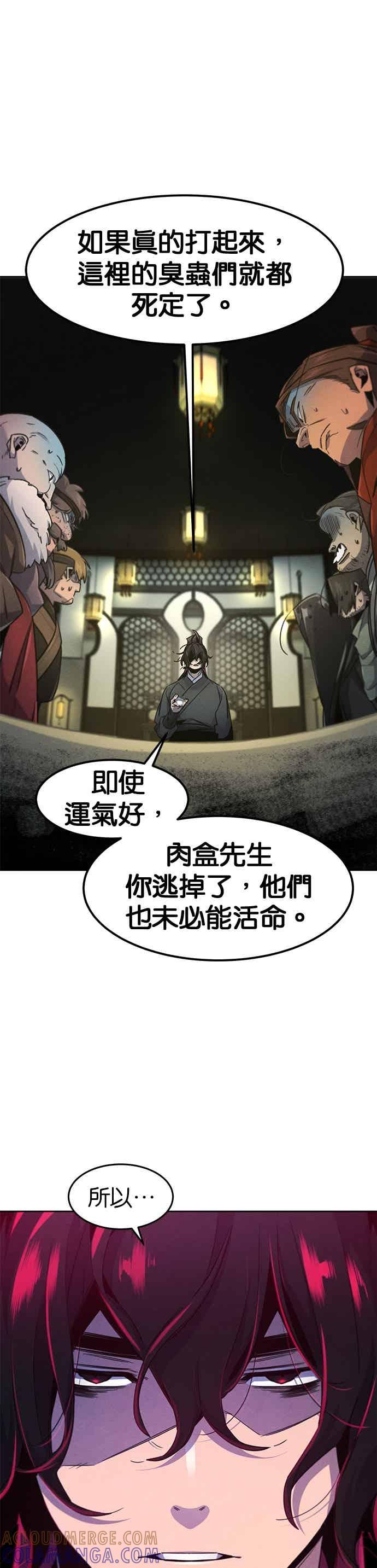 第167话-狂魔重生-刘辰星/JP,Ihy（第13张）