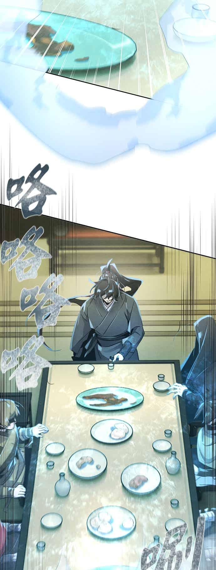 第167话-狂魔重生-刘辰星/JP,Ihy（第28张）