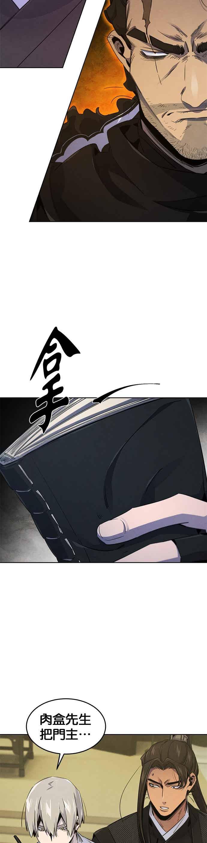 第167话-狂魔重生-刘辰星/JP,Ihy（第2张）