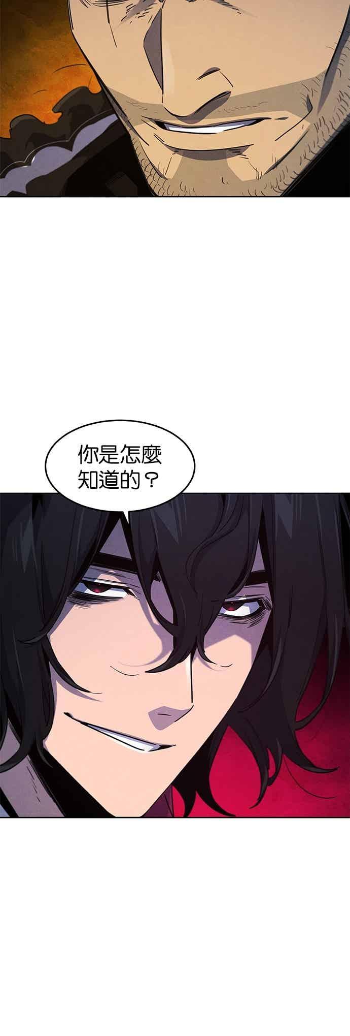 第167话-狂魔重生-刘辰星/JP,Ihy（第24张）