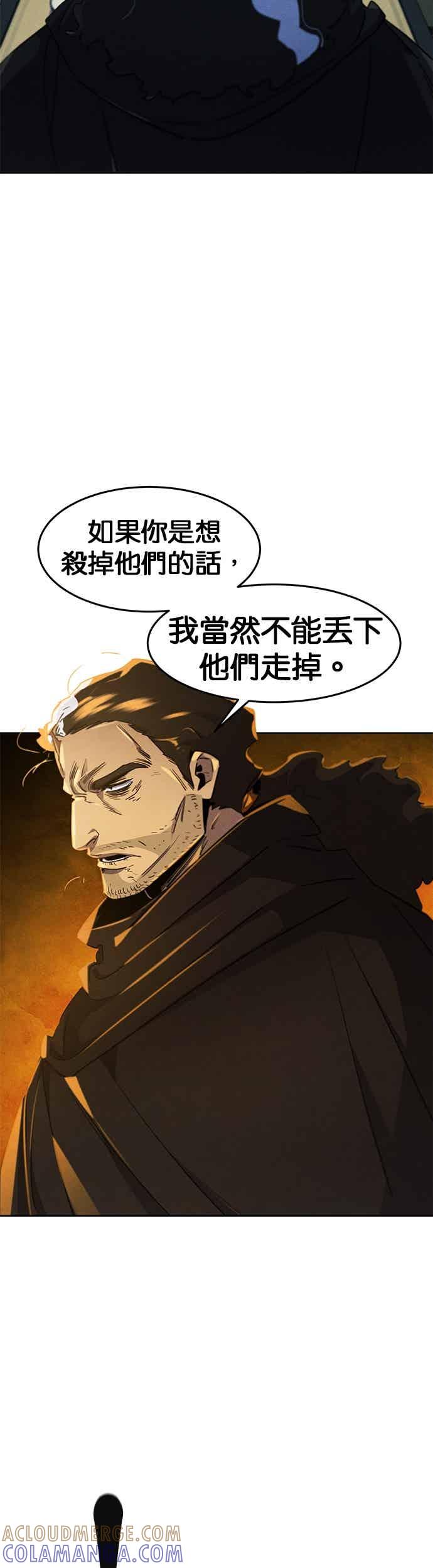 第167话-狂魔重生-刘辰星/JP,Ihy（第17张）