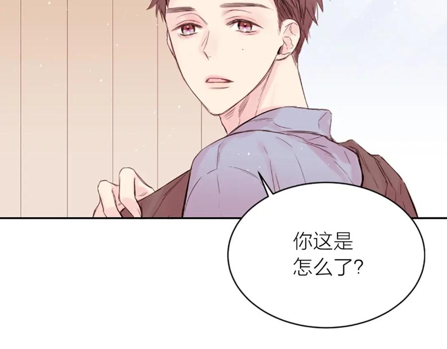 第3话我不需要你的吻-别离我太近-RISA LISA（第23张）