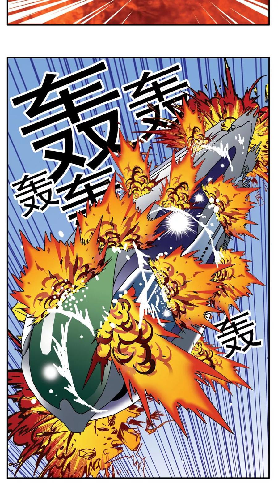 第176话-家有萌萌哒-可米酷（第22张）