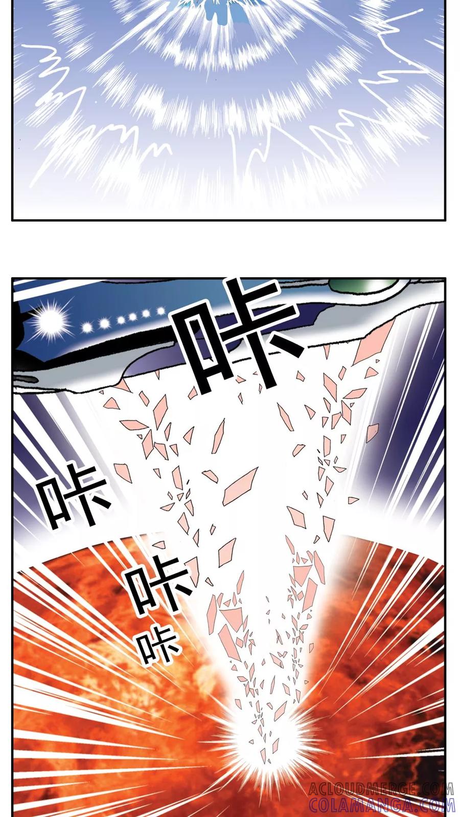 第176话-家有萌萌哒-可米酷（第21张）