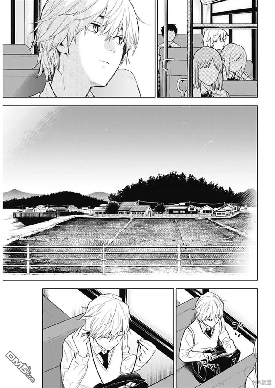 第1话-少年的深渊-峰浪了(峰浪りょう)（第9张）