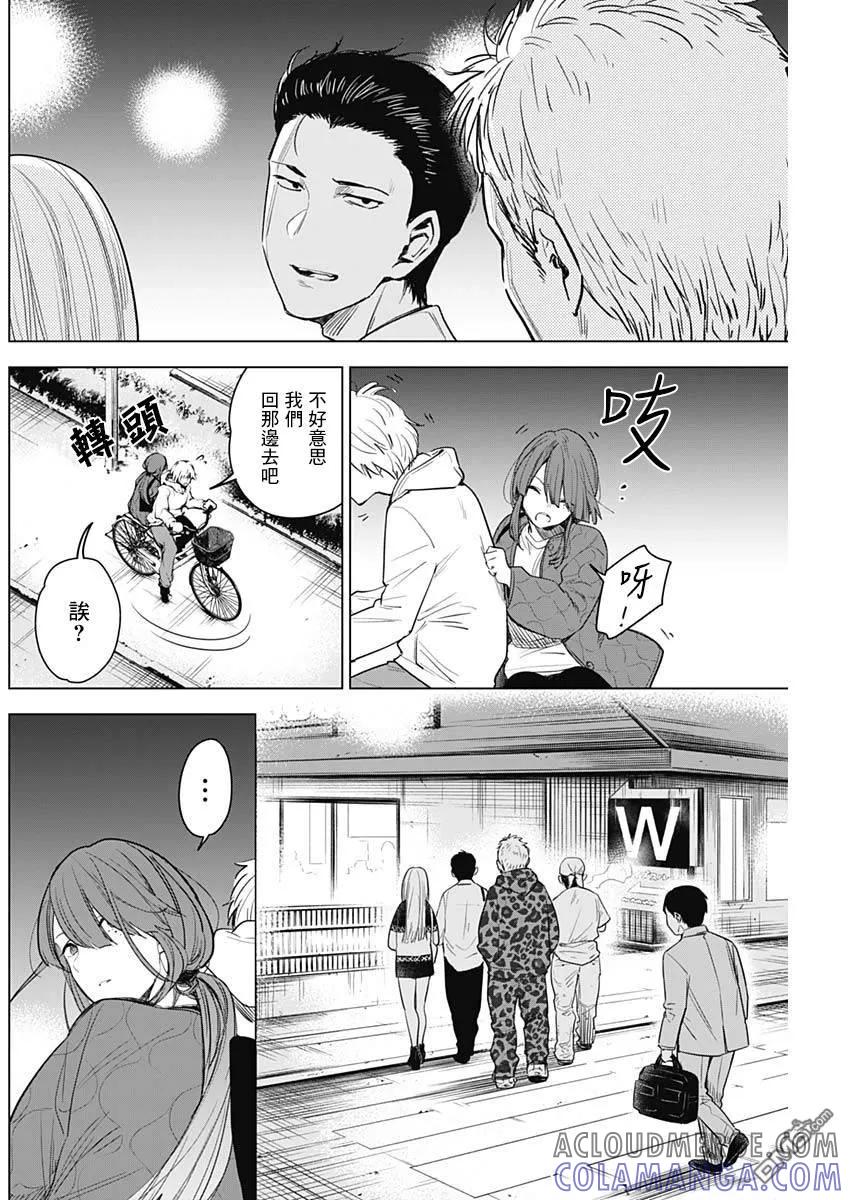 第2话-少年的深渊-峰浪了(峰浪りょう)（第19张）