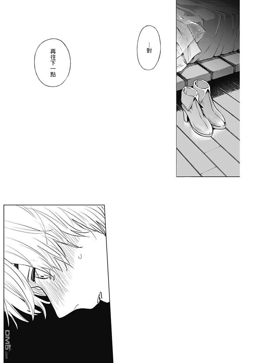 第3话-少年的深渊-峰浪了(峰浪りょう)（第24张）