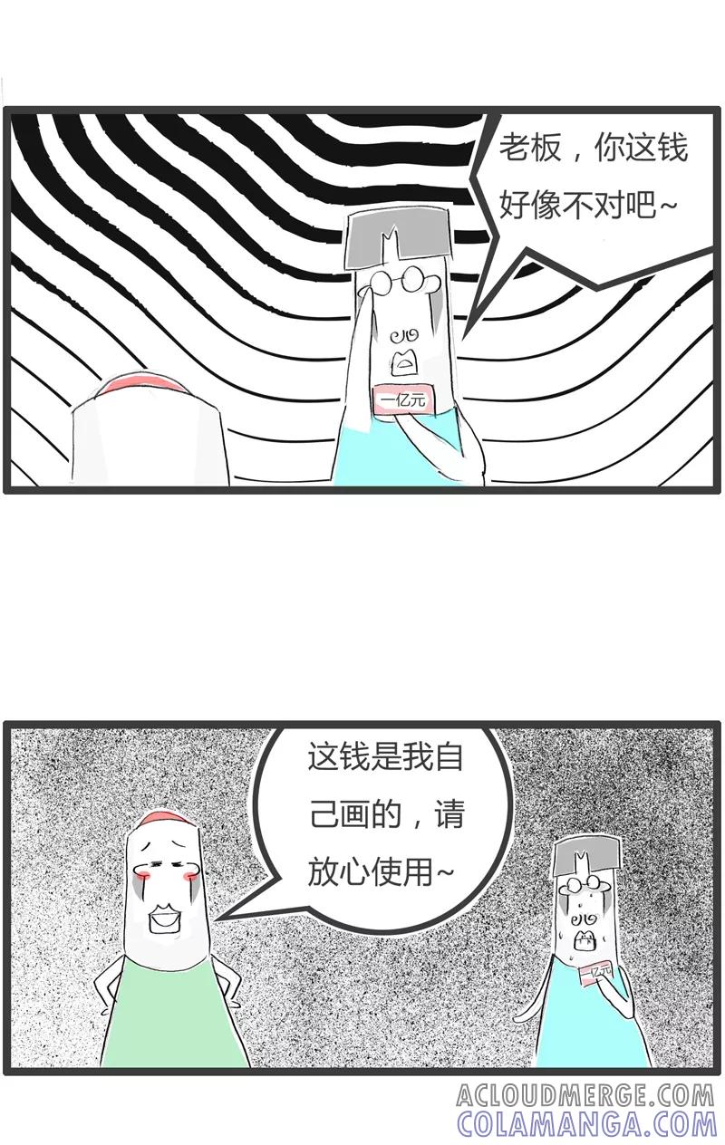 第337话自给自足-火锅家族第一季-钟博士（第5张）