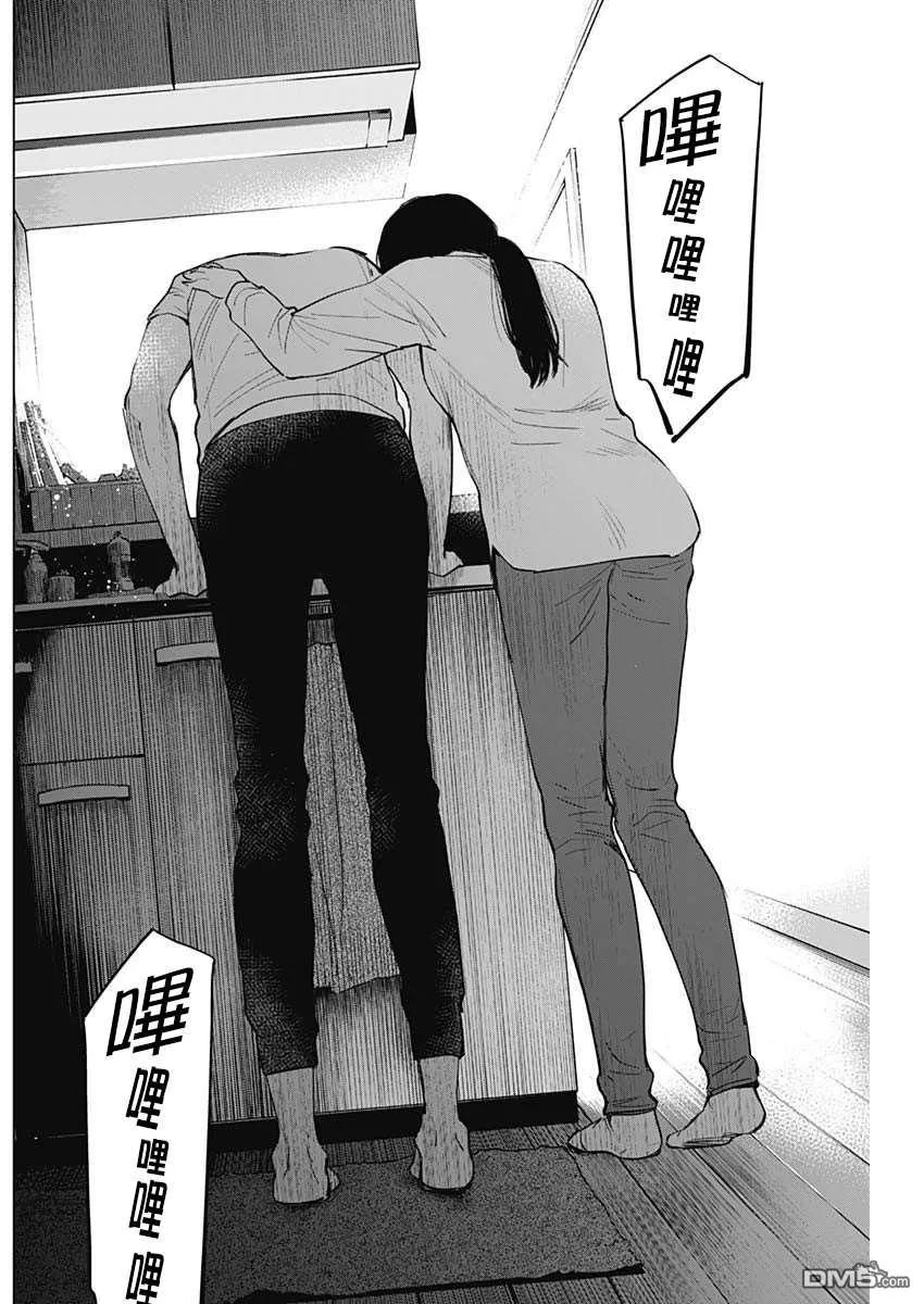 第10话-少年的深渊-峰浪了(峰浪りょう)（第10张）