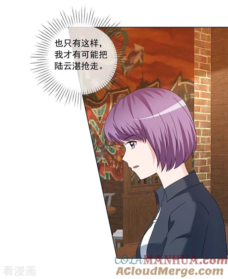 第195话新家-如果从没爱过你-阿柯文化（第2张）