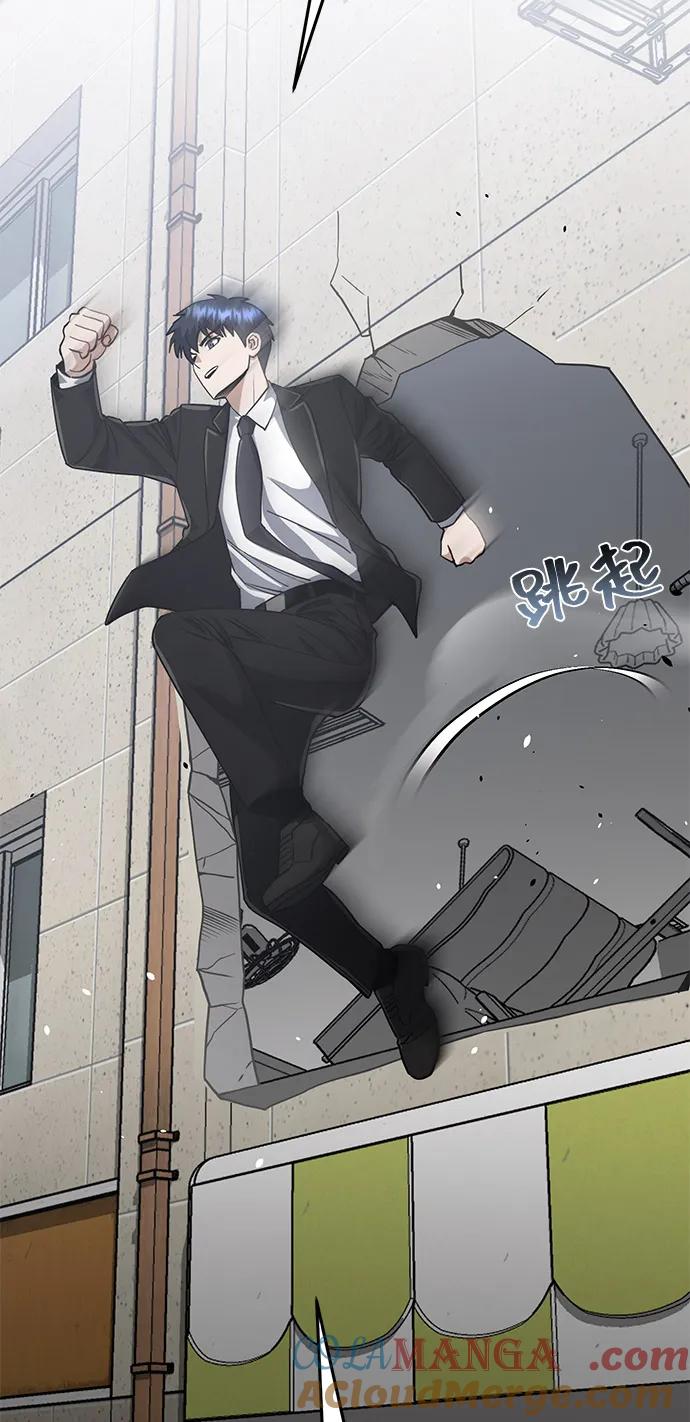 [第100话]去当志愿者-非凡的血统天才-soulpung/ZAINO,Clover（第8张）