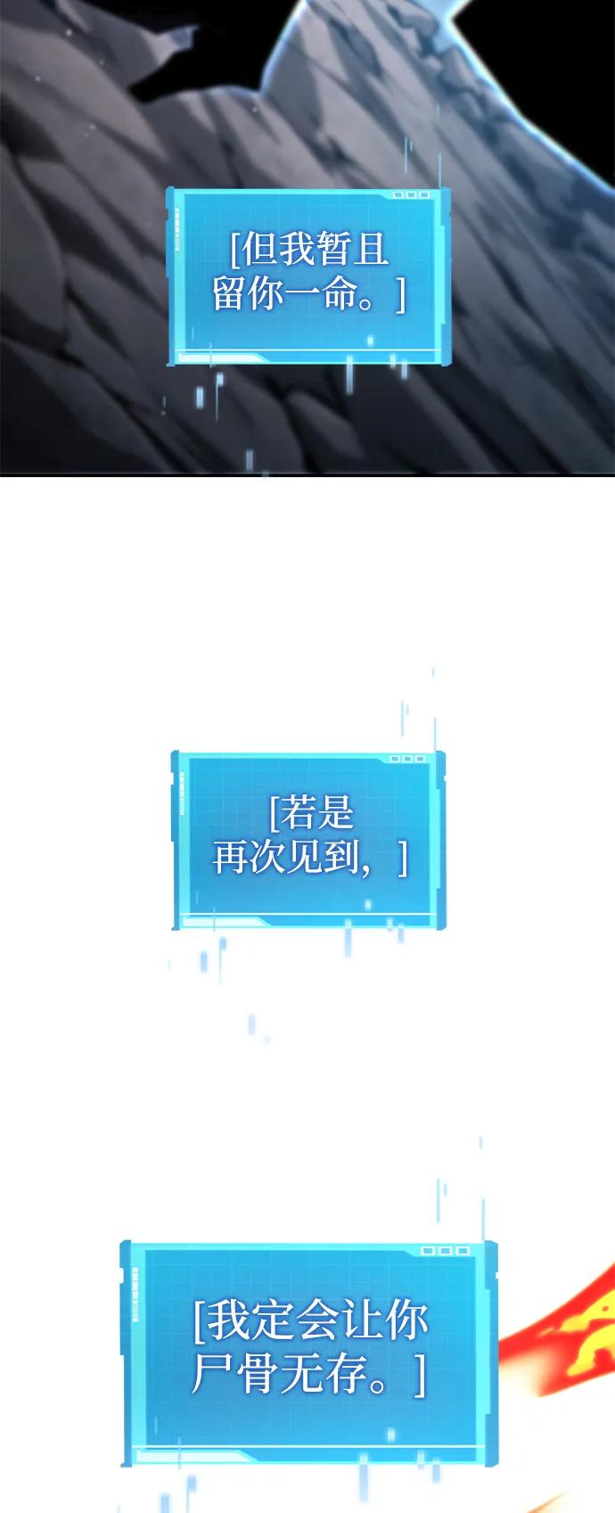 第113话-靠神级天赋无限成长-Fleecy cloud,2love/SHYATAN（第3张）