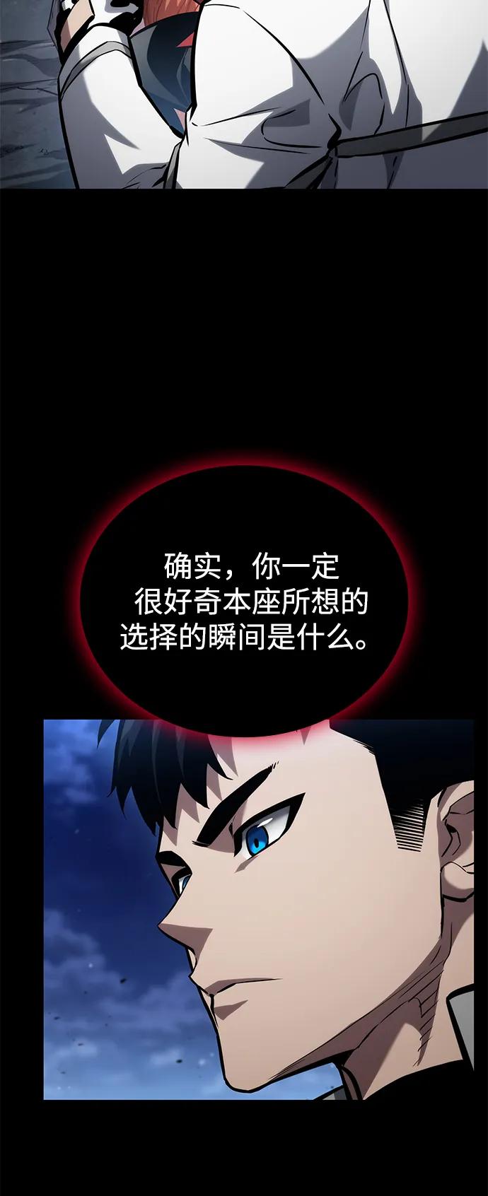 第113话-靠神级天赋无限成长-Fleecy cloud,2love/SHYATAN（第19张）