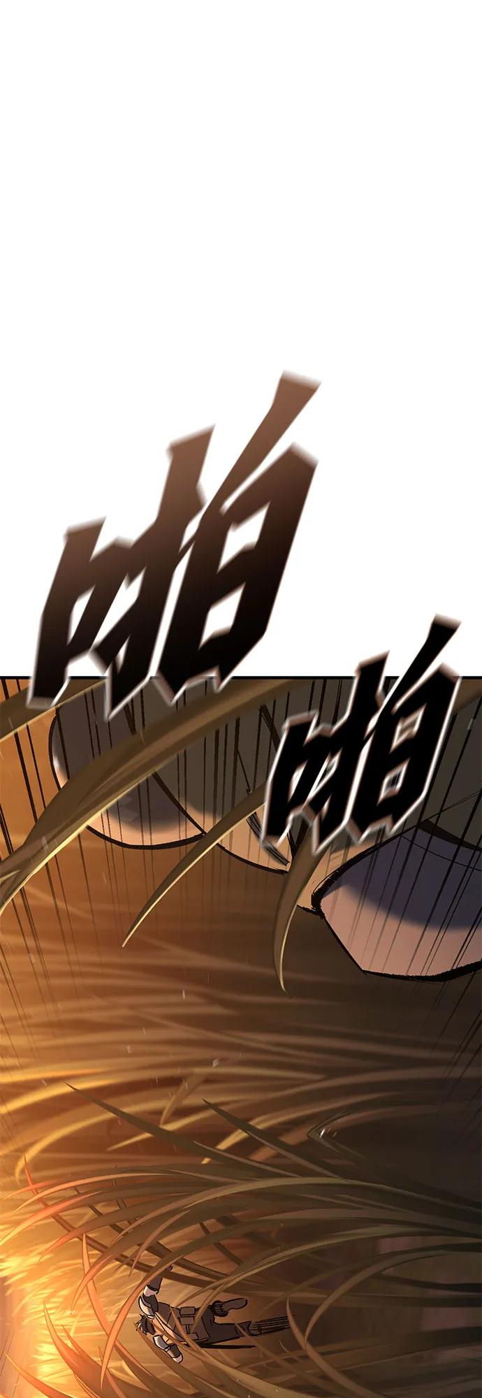 第11话-只活今天的轮回骑士-Lee hyunmin,IAN/Kanara（第2张）