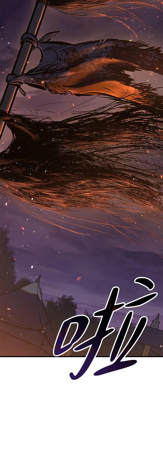 第11话-只活今天的轮回骑士-Lee hyunmin,IAN/Kanara（第28张）