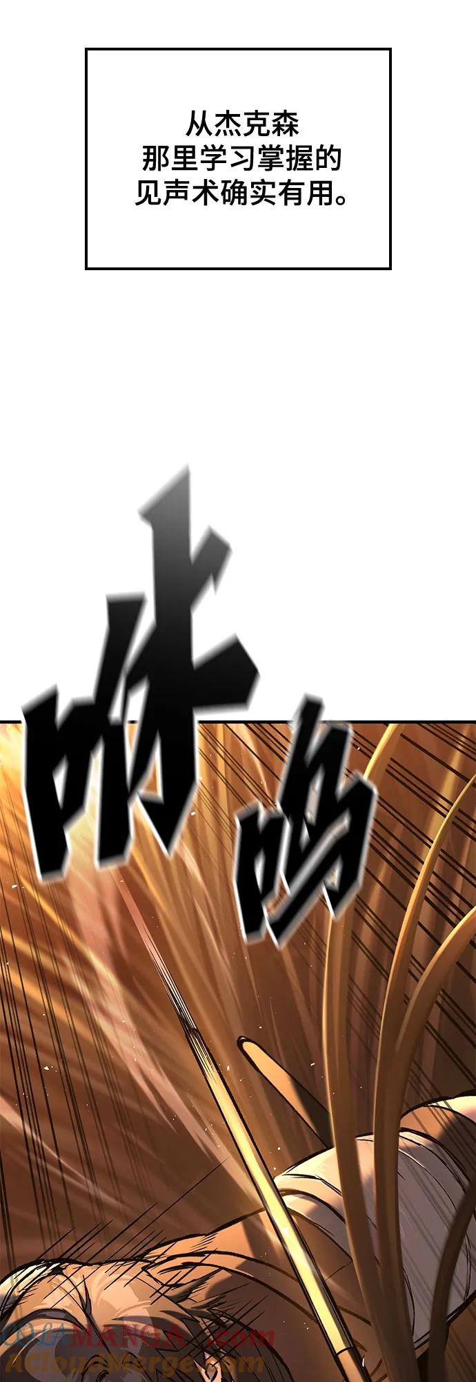第11话-只活今天的轮回骑士-Lee hyunmin,IAN/Kanara（第5张）