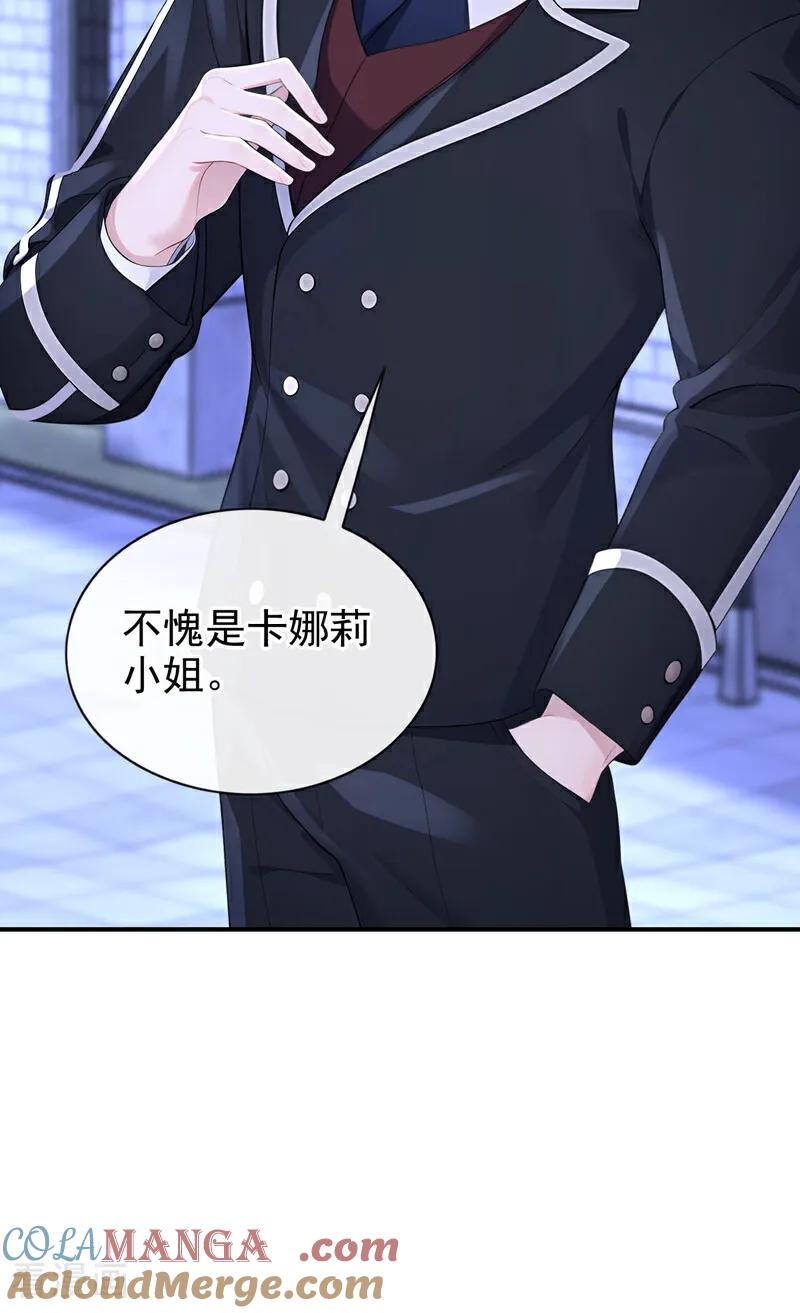 第158话我，我喜欢你！-快穿：宿主她一心求死-iCiyuan动漫（第33张）