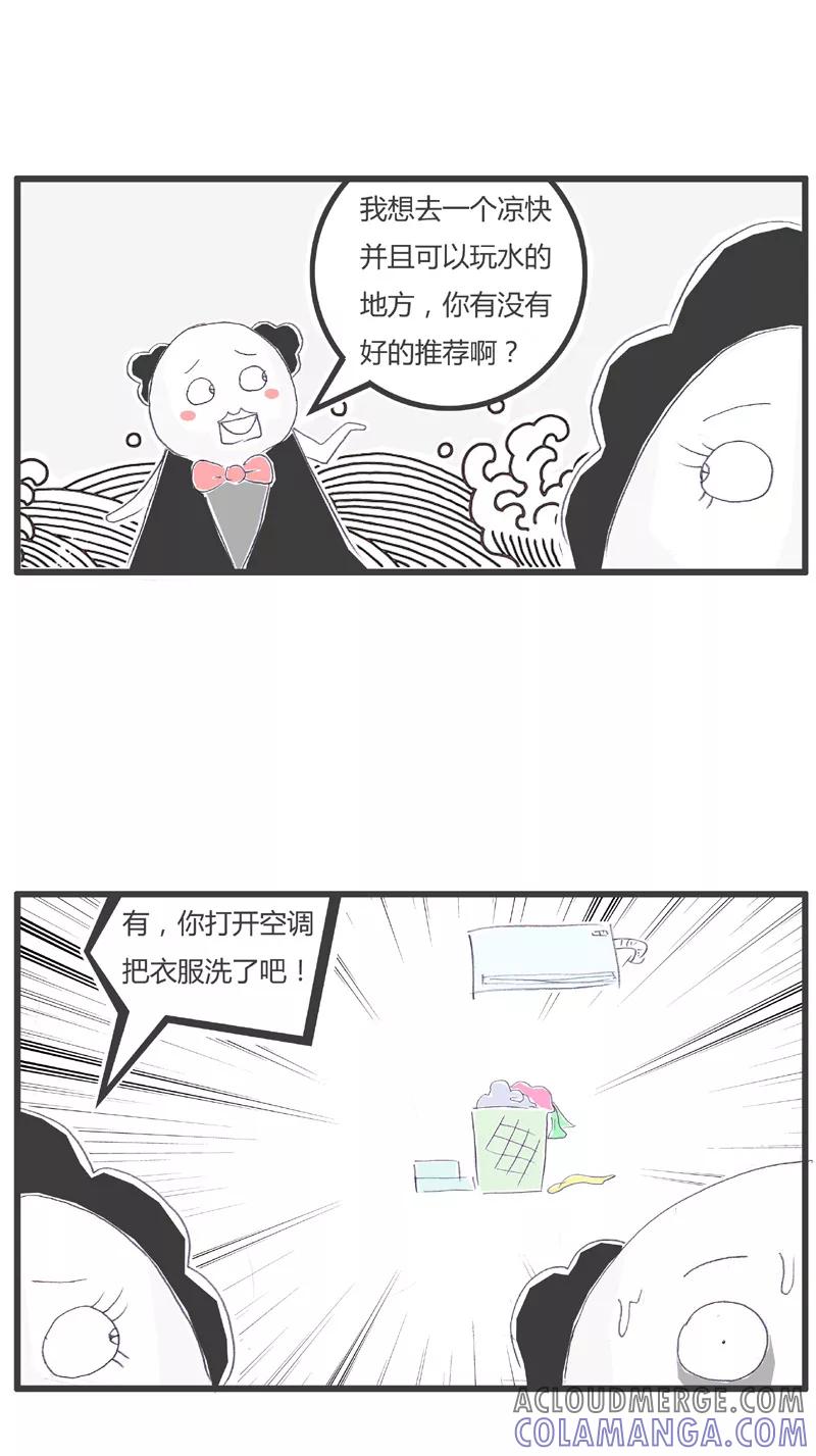 第172话凉快的地方-火锅家族第一季-钟博士（第4张）
