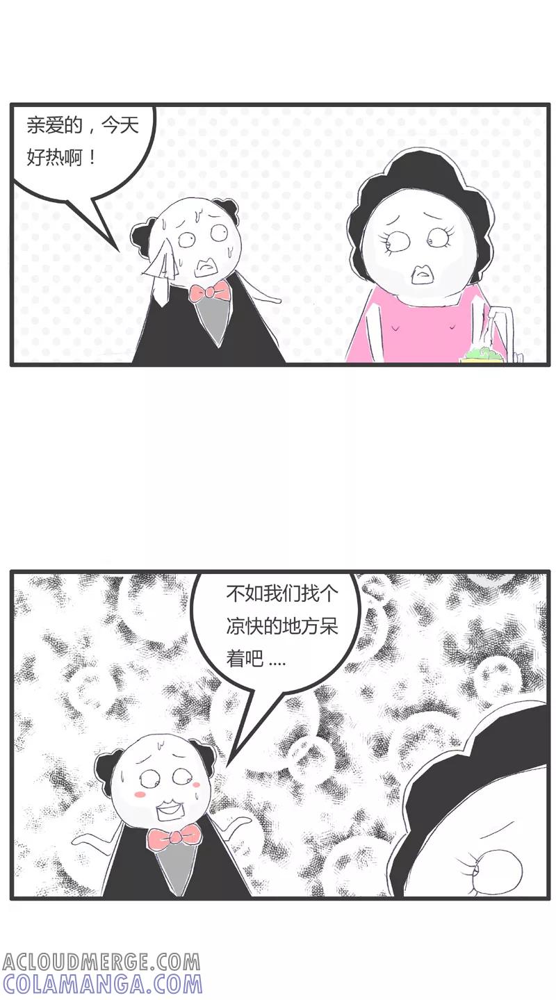 第172话凉快的地方-火锅家族第一季-钟博士（第2张）