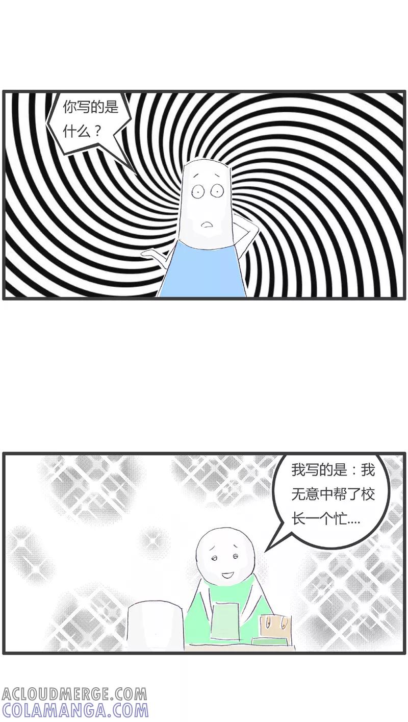 第174话手里有把柄-火锅家族第一季-钟博士（第3张）