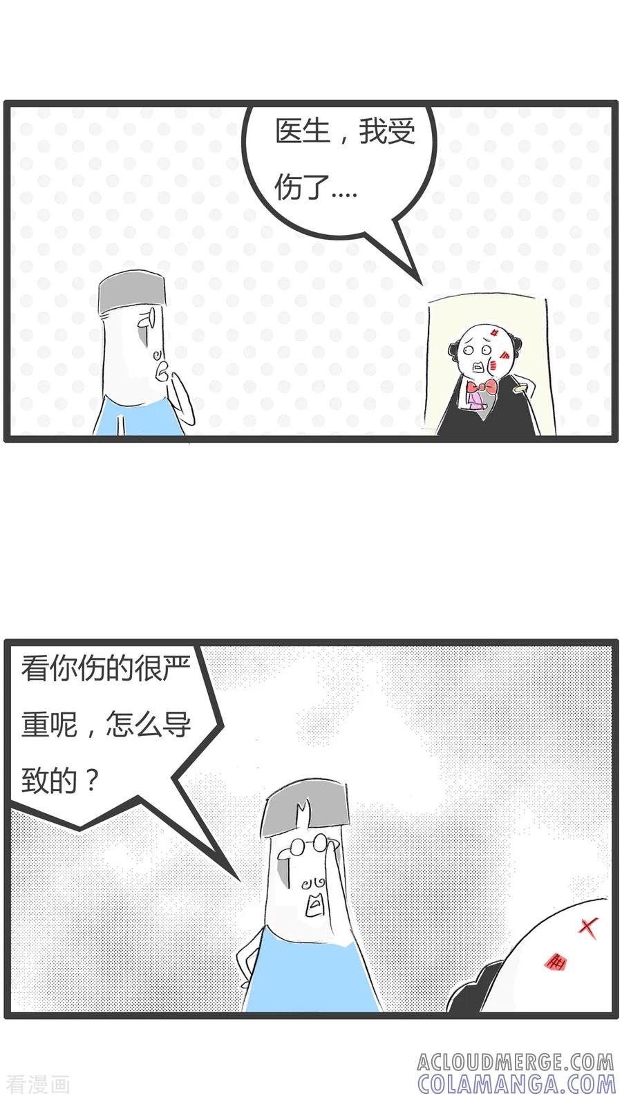 第216话感冒的危害-火锅家族第二季-钟博士（第2张）