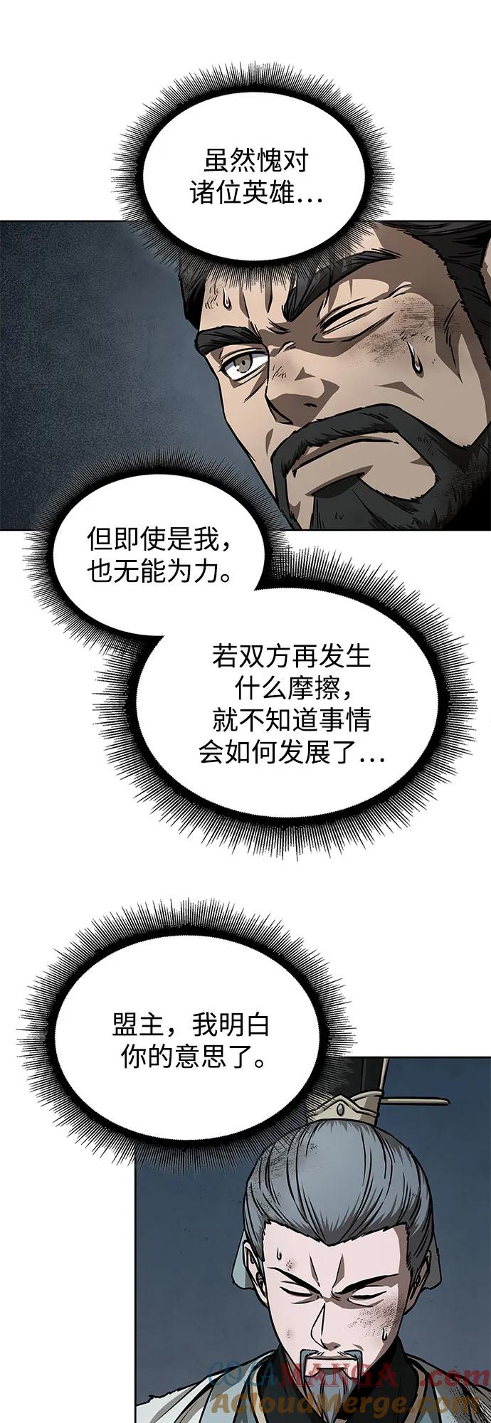 238.第81章五大高手之列（3）-某天成为魔神-玄坤绝对无敌,金刚不坏（第13张）