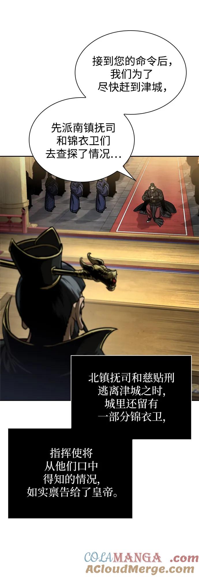238.第81章五大高手之列（3）-某天成为魔神-玄坤绝对无敌,金刚不坏（第34张）