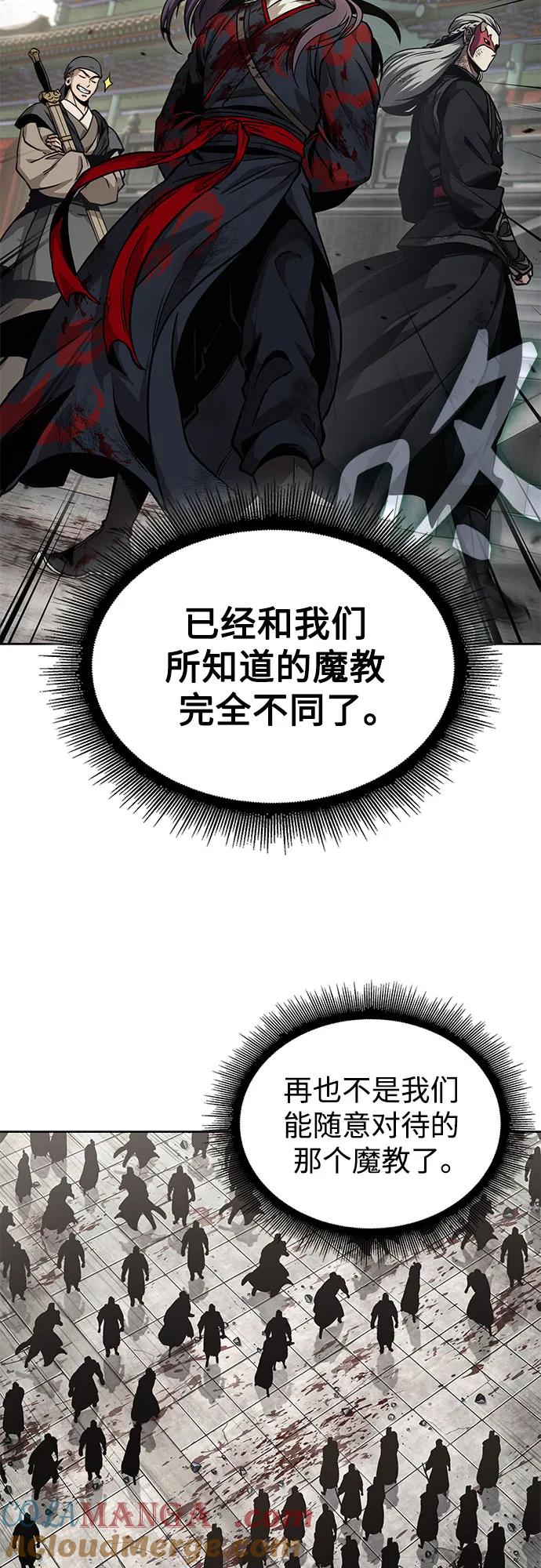 238.第81章五大高手之列（3）-某天成为魔神-玄坤绝对无敌,金刚不坏（第7张）