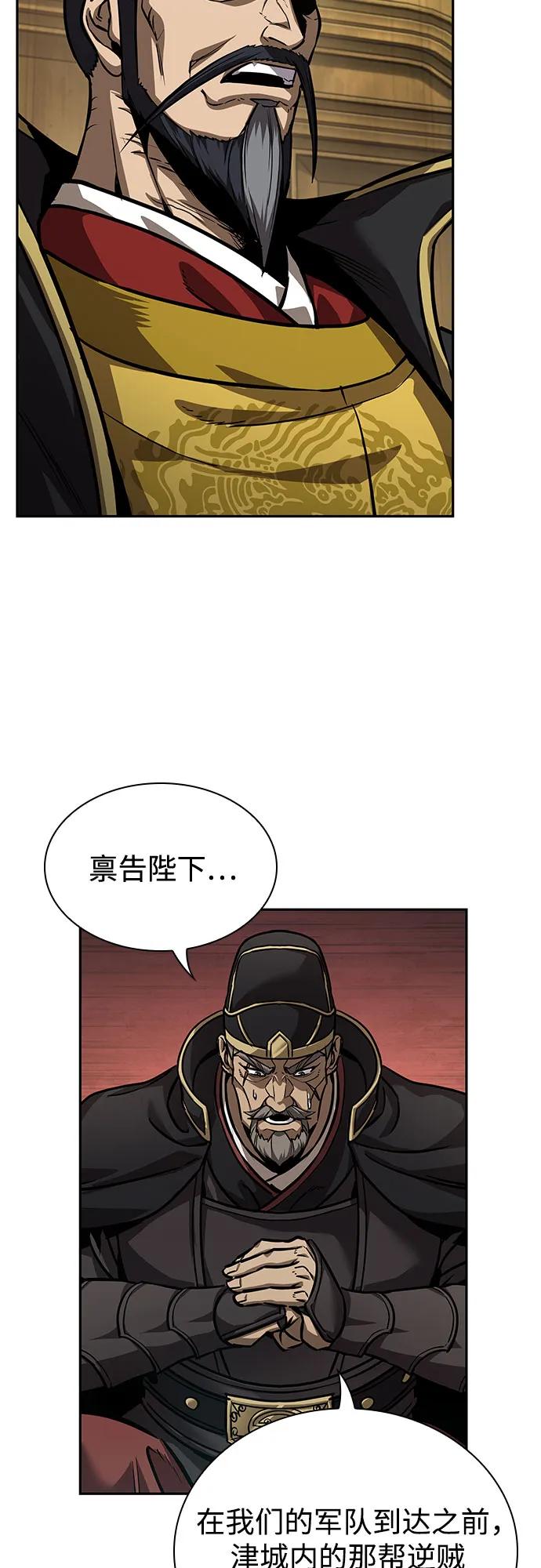 238.第81章五大高手之列（3）-某天成为魔神-玄坤绝对无敌,金刚不坏（第32张）