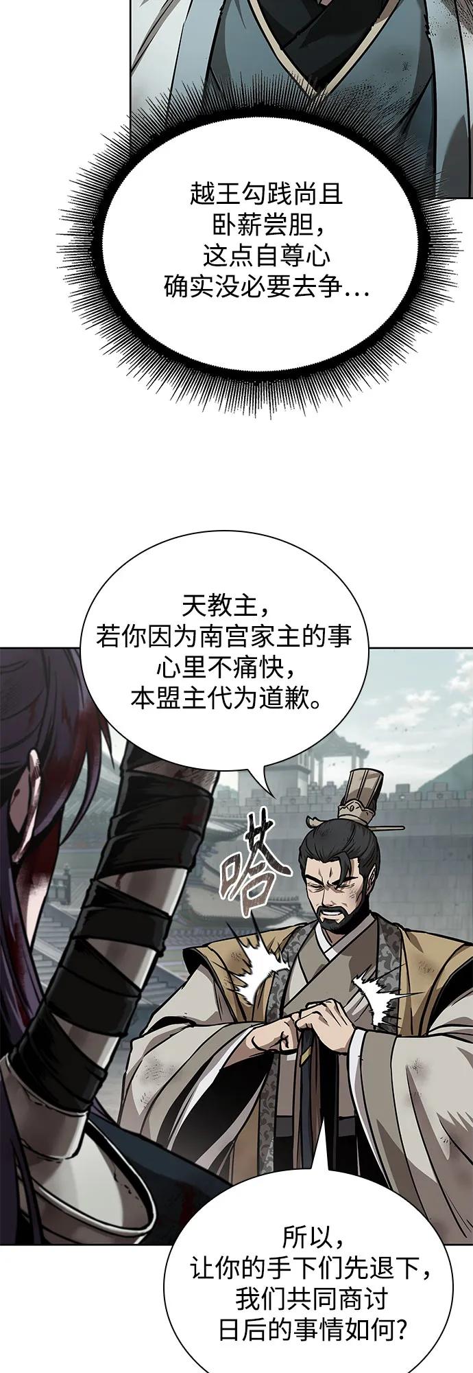 238.第81章五大高手之列（3）-某天成为魔神-玄坤绝对无敌,金刚不坏（第14张）