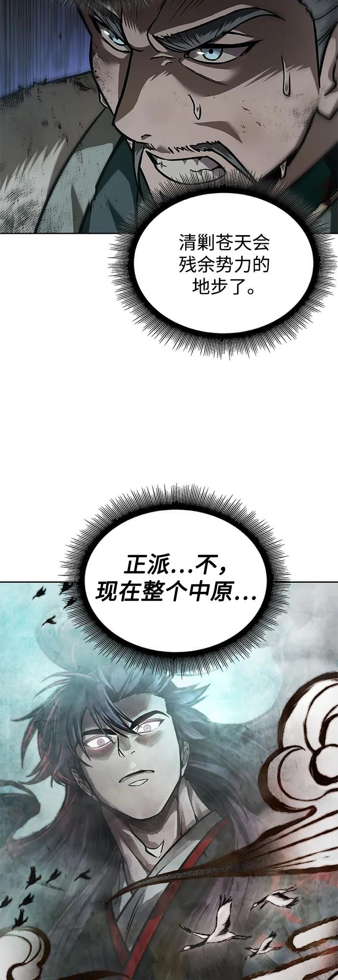 238.第81章五大高手之列（3）-某天成为魔神-玄坤绝对无敌,金刚不坏（第3张）