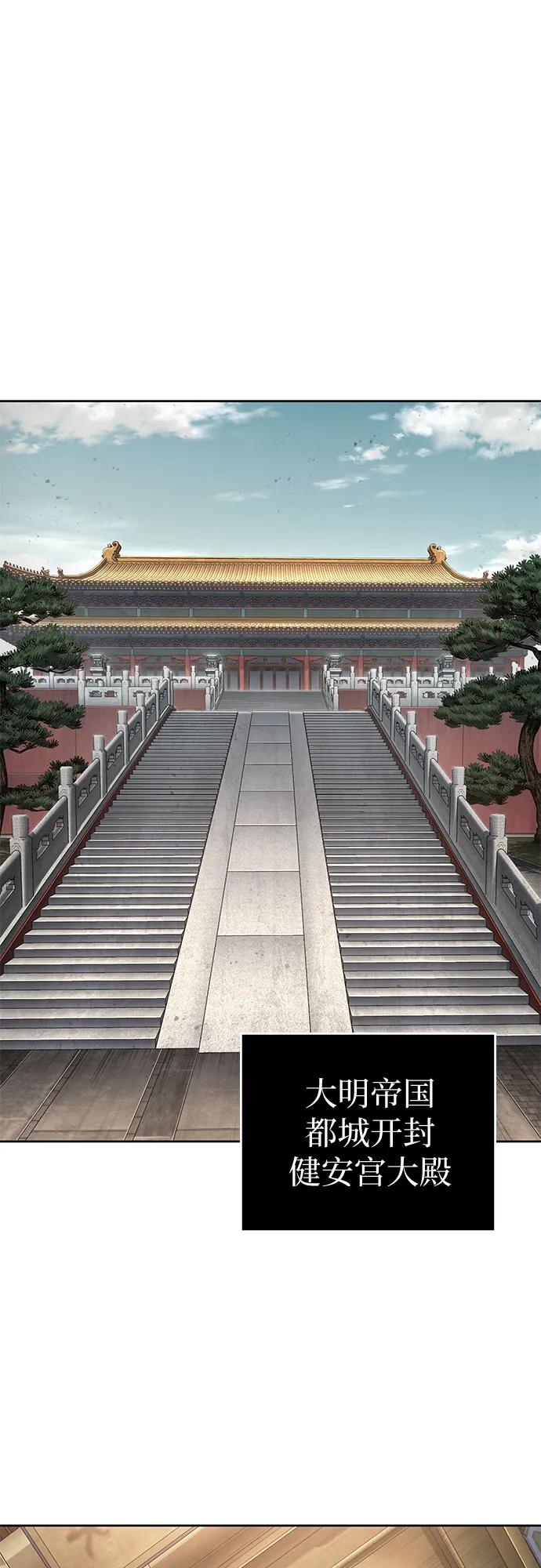 238.第81章五大高手之列（3）-某天成为魔神-玄坤绝对无敌,金刚不坏（第21张）